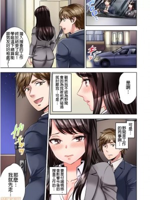 [モティカ] もっと喘いで！_062