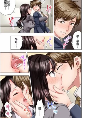 [モティカ] もっと喘いで！_064