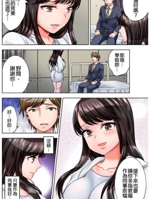 [モティカ] もっと喘いで！_073