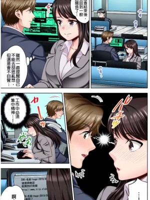 [モティカ] もっと喘いで！_075