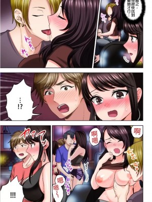 [モティカ] もっと喘いで！_079