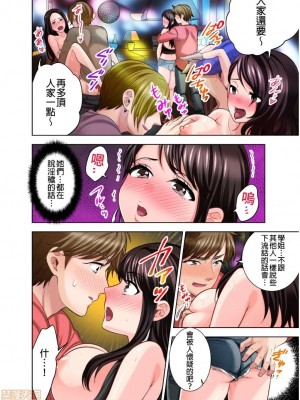 [モティカ] もっと喘いで！_084