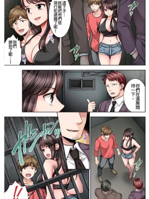 [モティカ] もっと喘いで！_100