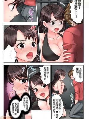 [モティカ] もっと喘いで！_125