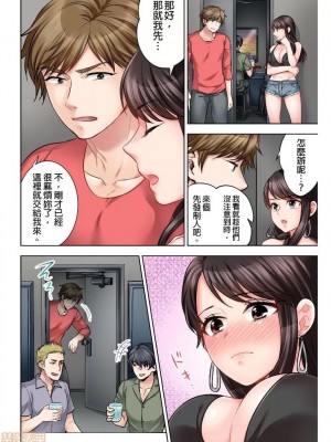 [モティカ] もっと喘いで！_134