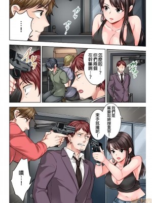 [モティカ] もっと喘いで！_136