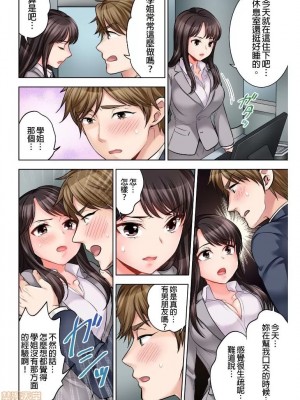 [モティカ] もっと喘いで！_138