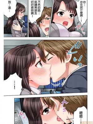 [モティカ] もっと喘いで！_139