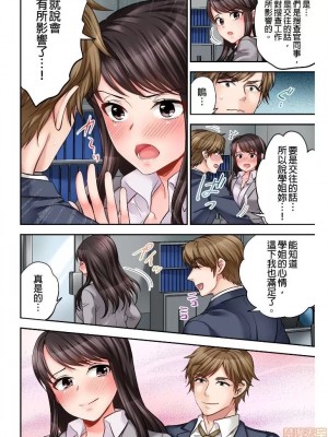 [モティカ] もっと喘いで！_148