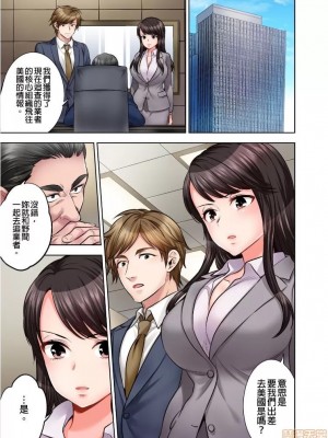 [モティカ] もっと喘いで！_150