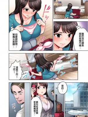 [モティカ] もっと喘いで！_151