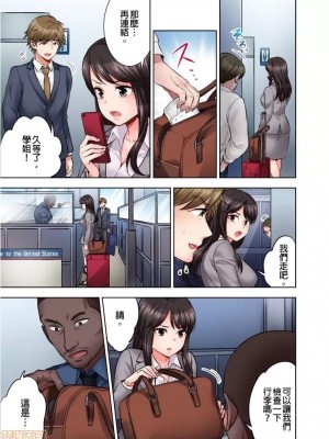 [モティカ] もっと喘いで！_152