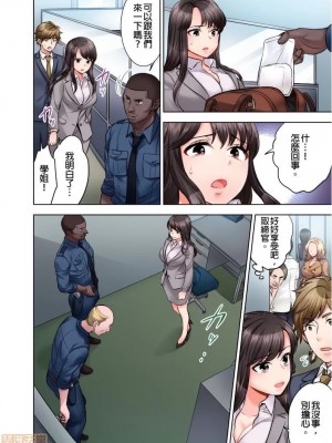 [モティカ] もっと喘いで！_153