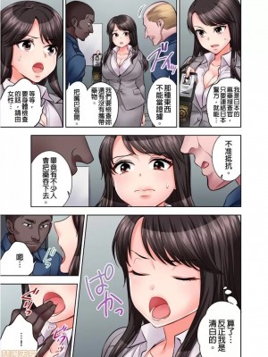 [モティカ] もっと喘いで！_154