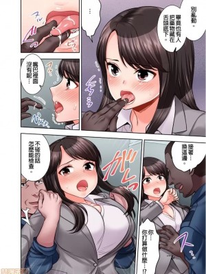 [モティカ] もっと喘いで！_155