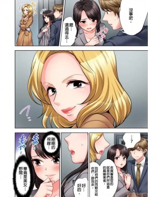 [モティカ] もっと喘いで！_173