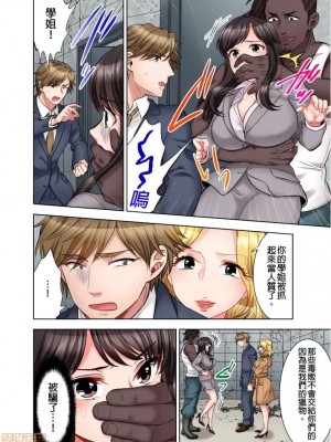 [モティカ] もっと喘いで！_176