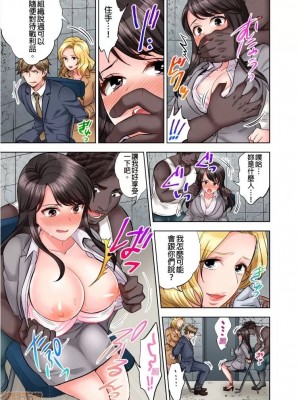 [モティカ] もっと喘いで！_177