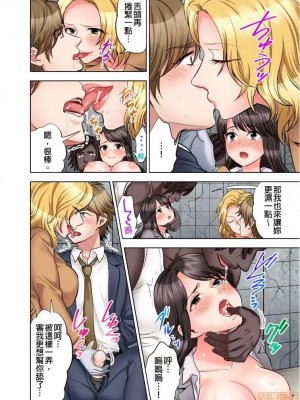 [モティカ] もっと喘いで！_184