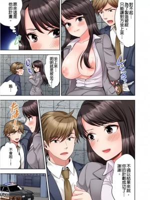 [モティカ] もっと喘いで！_197