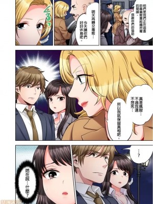 [モティカ] もっと喘いで！_198