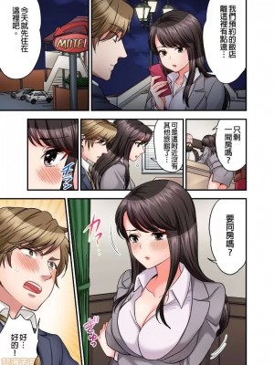 [モティカ] もっと喘いで！_200