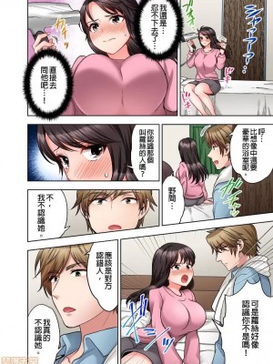 [モティカ] もっと喘いで！_203