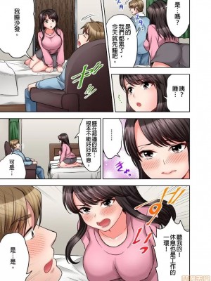 [モティカ] もっと喘いで！_204