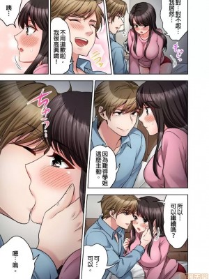 [モティカ] もっと喘いで！_212