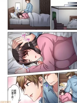 [モティカ] もっと喘いで！_223