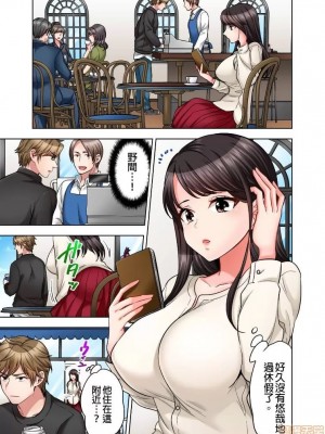 [モティカ] もっと喘いで！_225