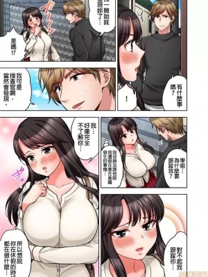 [モティカ] もっと喘いで！_227