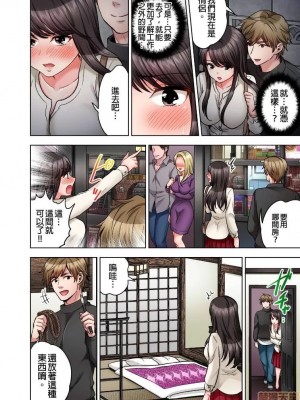 [モティカ] もっと喘いで！_230