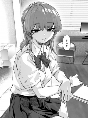 [八木戸マト] 虹目さんはすぐ目に出る_04