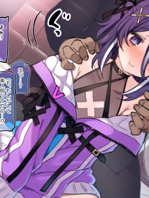 [満開開花] vtuberのエッチなコスプレイヤーが本物の中の人だったら part 2_080