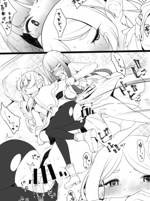 [みなせ] 変なお茶飲んでふたなりになったフェルン×フリーレン (葬送のフリーレン) [中国翻訳]_5