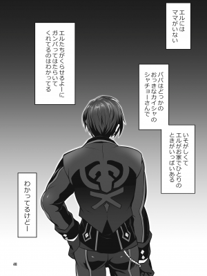 [テンパりんぐ (トキマチ★エイセイ)] ふたなりじょしるどっ! (テイルズ オブ エクシリア 2)_049