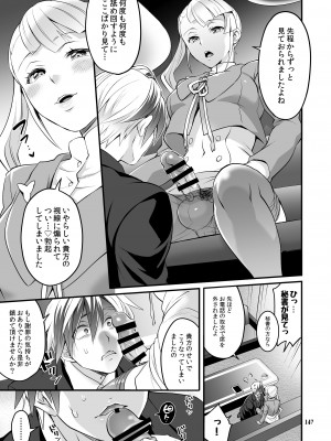 [テンパりんぐ (トキマチ★エイセイ)] ふたなりじょしるどっ! (テイルズ オブ エクシリア 2)_148