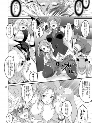[テンパりんぐ (トキマチ★エイセイ)] ふたなりじょしるどっ! (テイルズ オブ エクシリア 2)_121