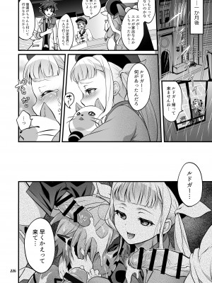 [テンパりんぐ (トキマチ★エイセイ)] ふたなりじょしるどっ! (テイルズ オブ エクシリア 2)_227