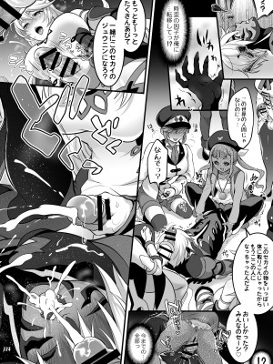 [テンパりんぐ (トキマチ★エイセイ)] ふたなりじょしるどっ! (テイルズ オブ エクシリア 2)_225