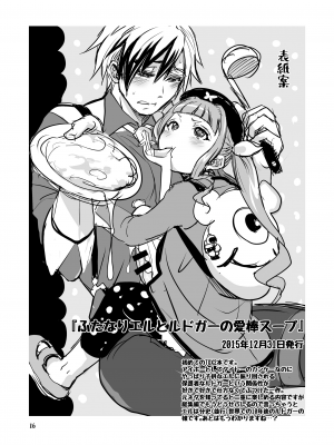 [テンパりんぐ (トキマチ★エイセイ)] ふたなりじょしるどっ! (テイルズ オブ エクシリア 2)_017