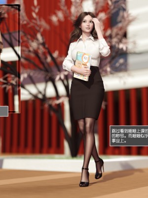 [3D] 被小孩玩弄的奴隸女教師 1_007