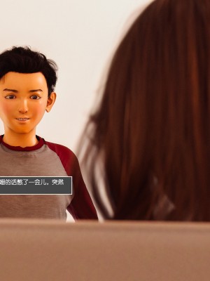 [3D] 被小孩玩弄的奴隸女教師 1_035