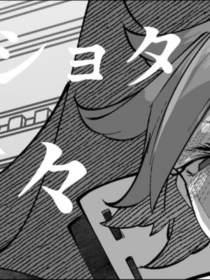 [Mr.way] 梅喧姉さんはショタの相手を全力でしてあげる (ギルティギア)_00