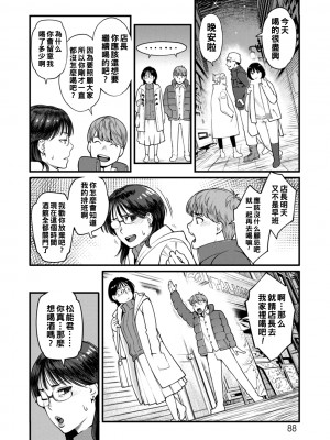 [三上キャノン] 飛んで火に入る松能氏_1_088