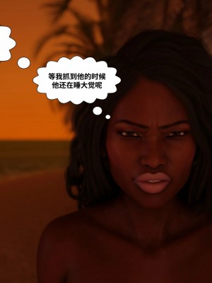 [Pegasus Smith] Au Naturel 15 [皮斷腿漢化]_0090