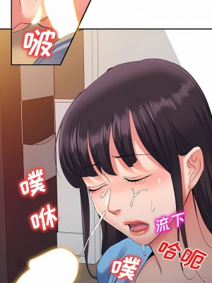 刺激的寄居生活 26-27話_26_07