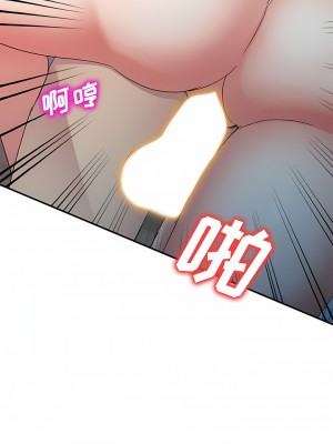 刺激的寄居生活 26-27話_27_04