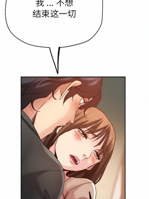 瑜珈初體驗 26-27話_27_01